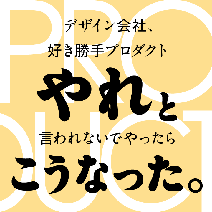 カワセミ著作物